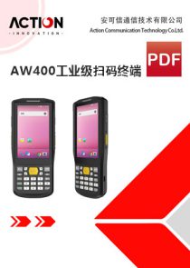 AW400320